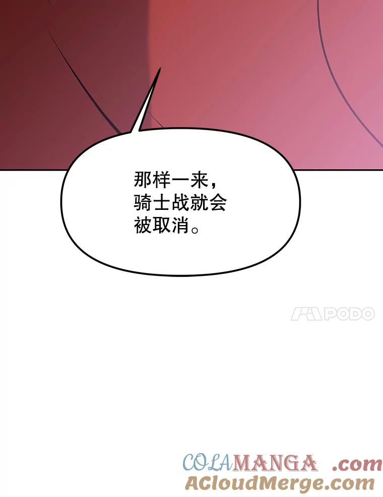 9.养子或徒弟 第125页