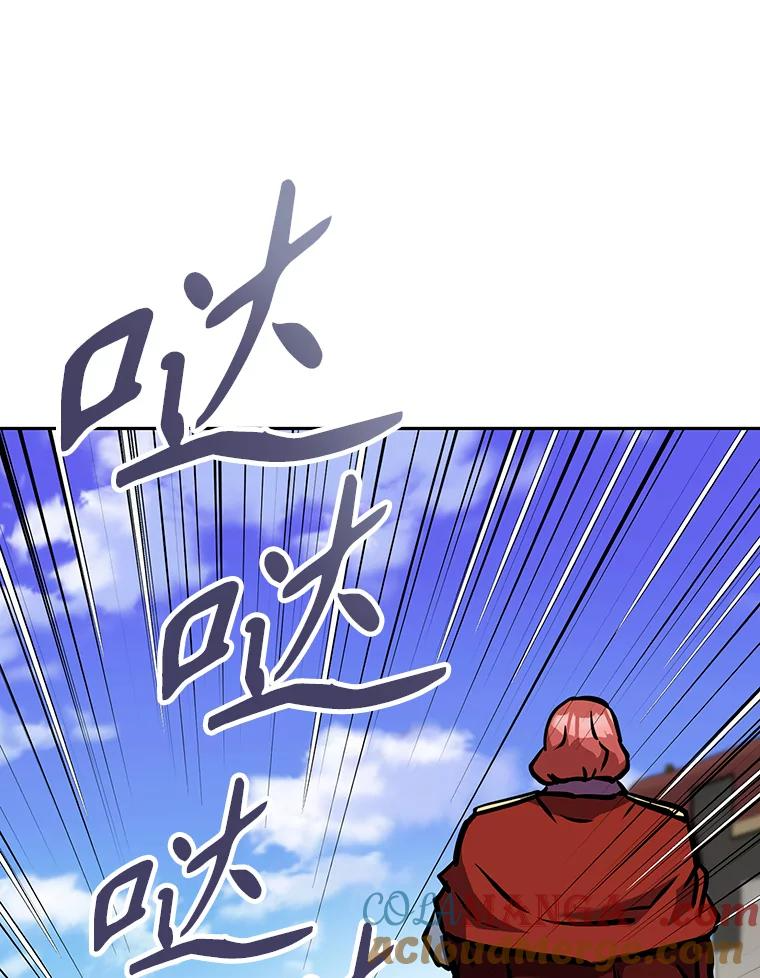9.养子或徒弟 第129页