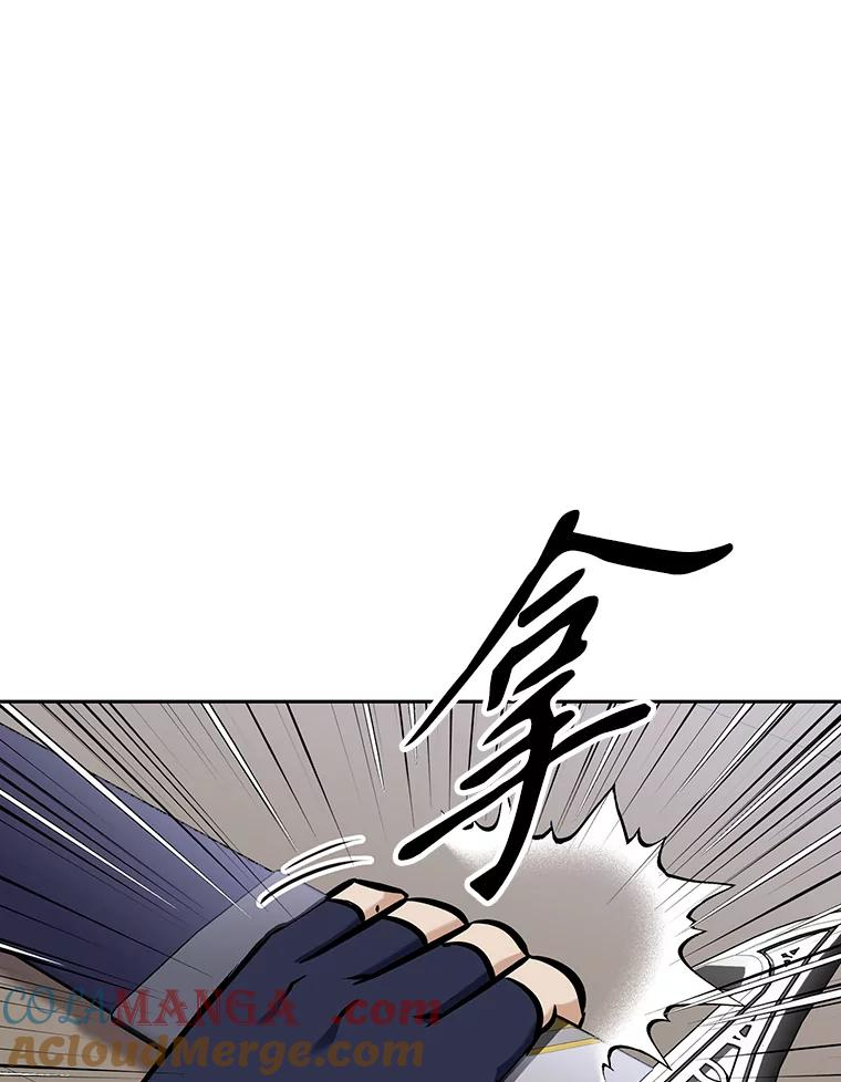 9.养子或徒弟 第133页