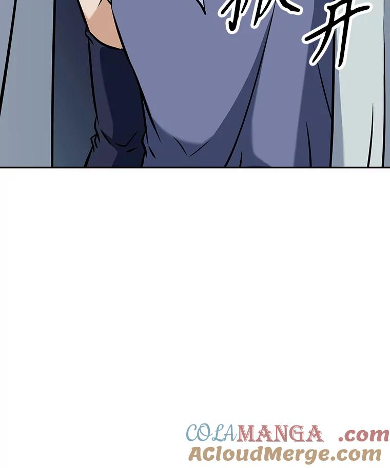 9.养子或徒弟 第141页