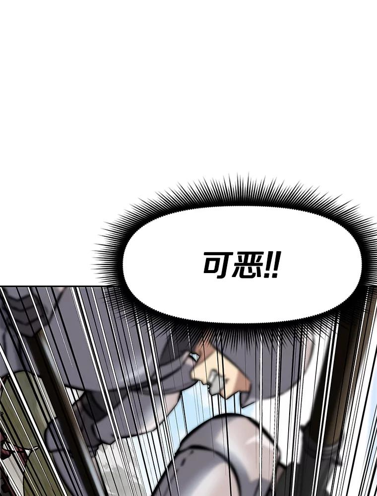 9.养子或徒弟 第144页