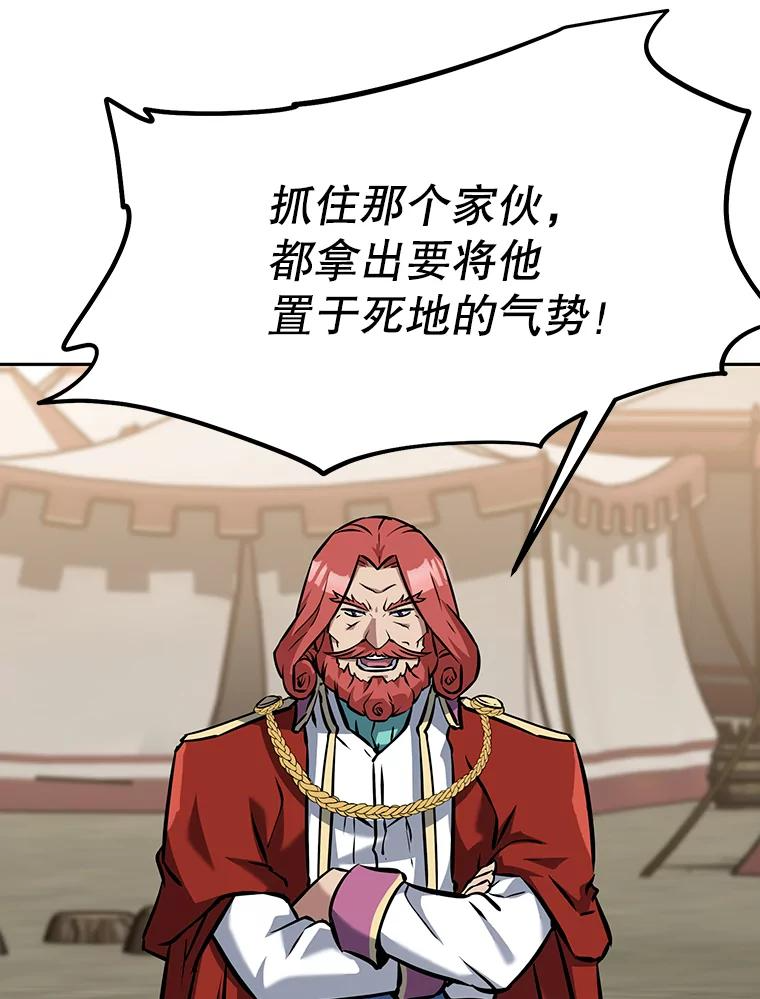 9.养子或徒弟 第148页