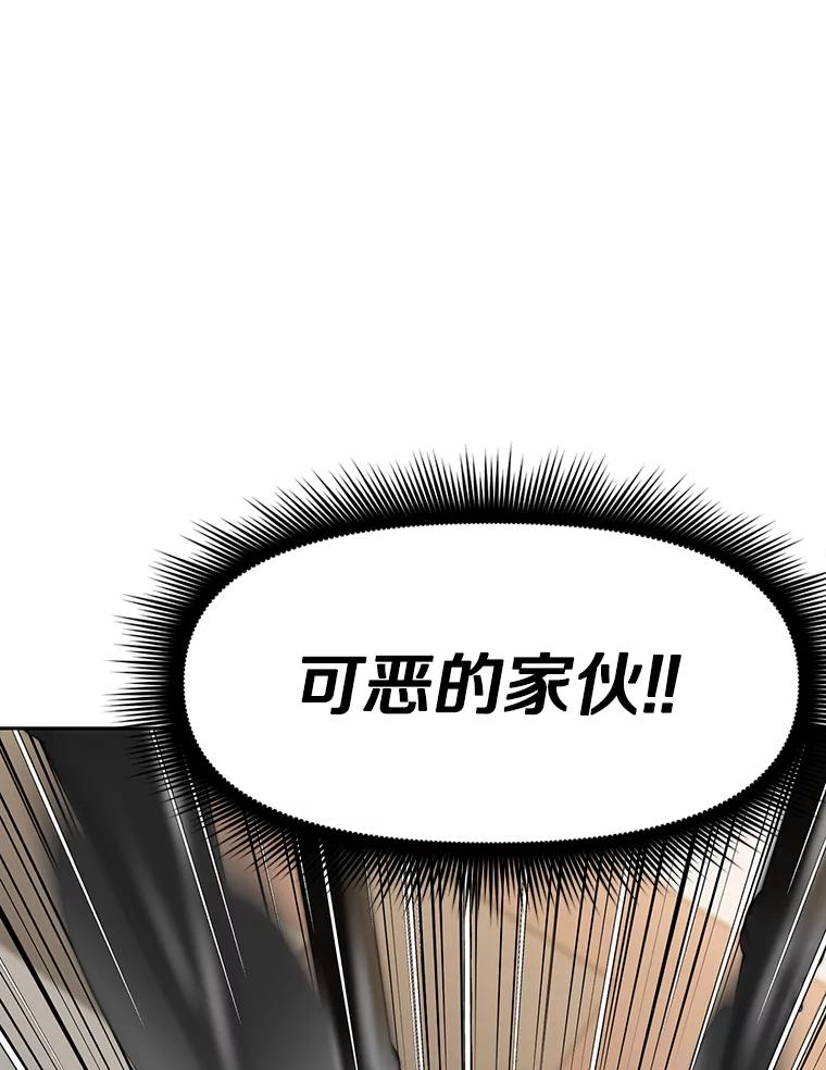 9.养子或徒弟 第154页