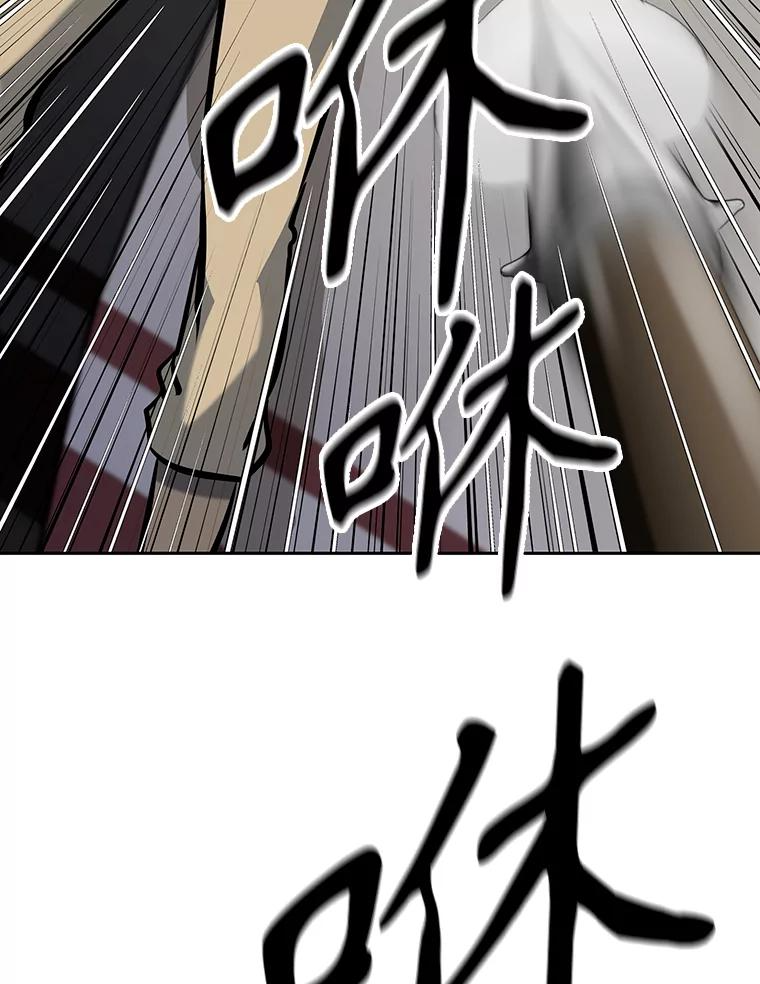 9.养子或徒弟 第156页
