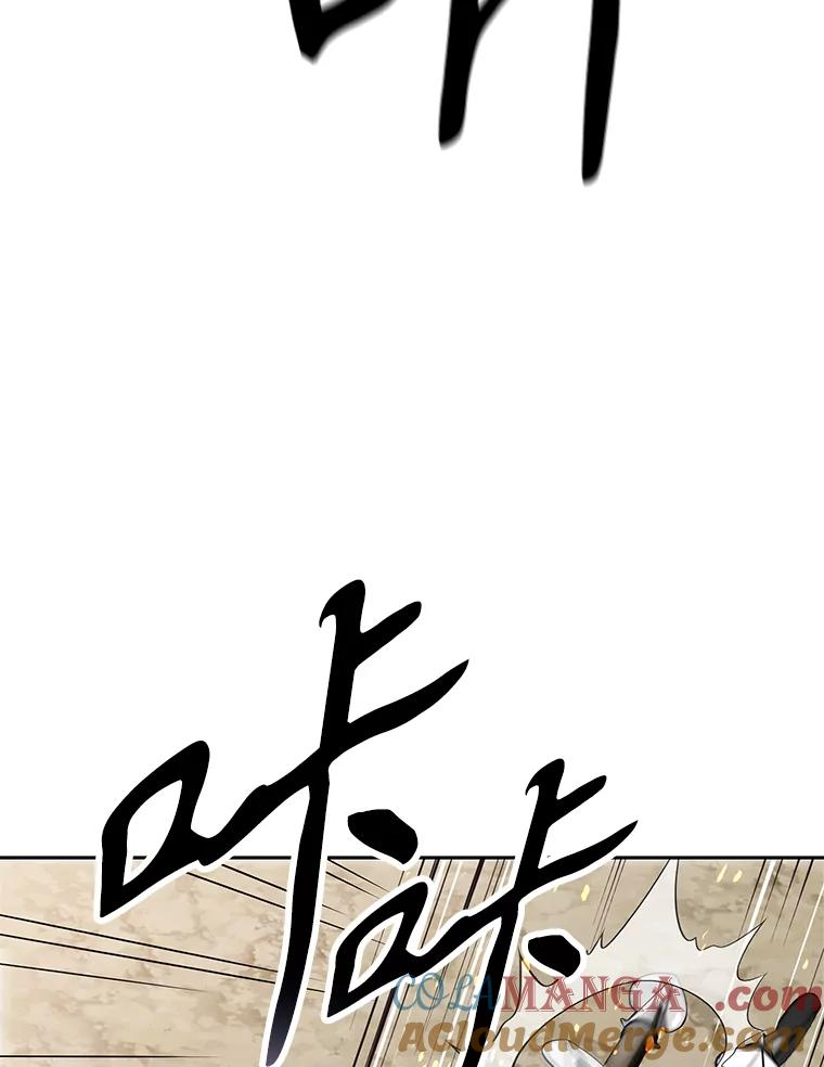9.养子或徒弟 第157页
