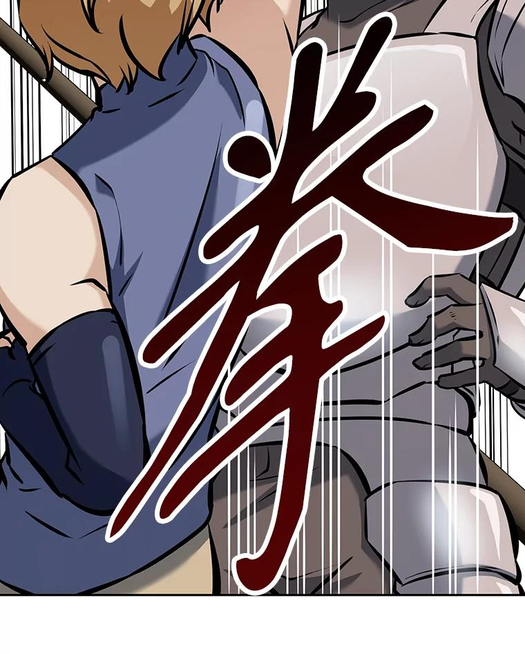 9.养子或徒弟 第164页