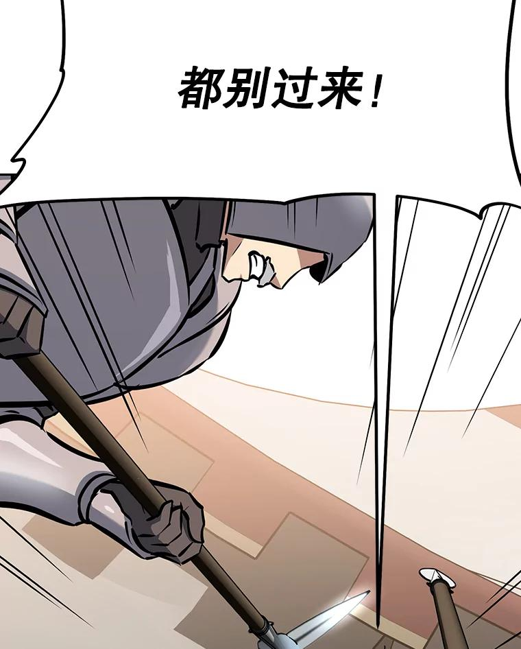 9.养子或徒弟 第168页