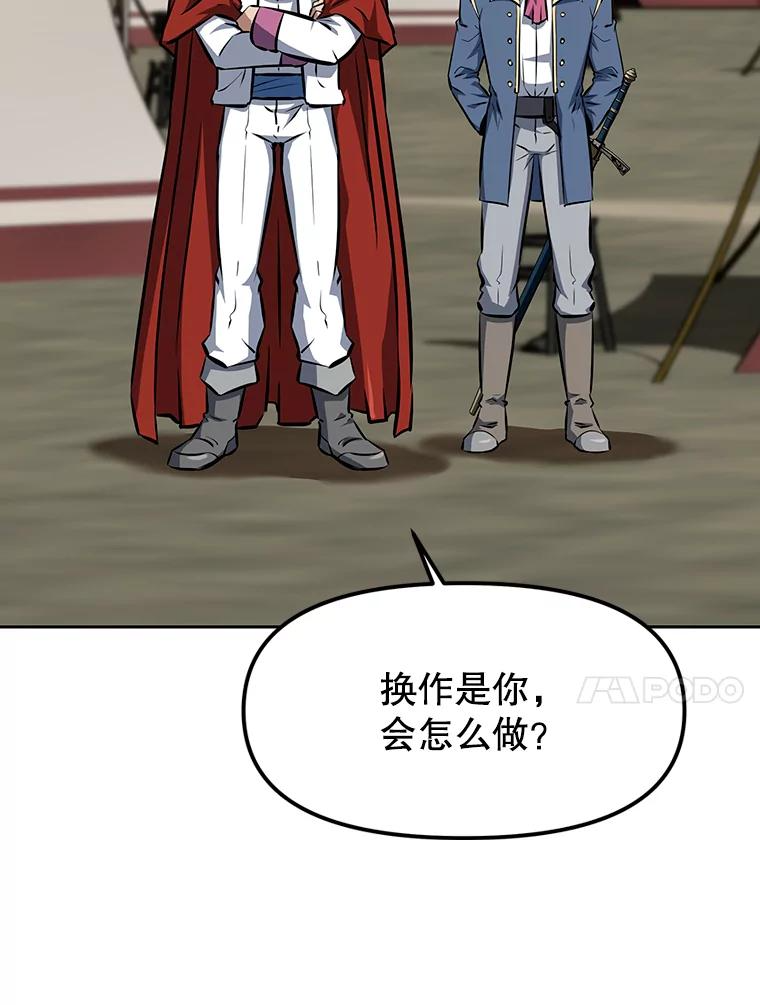 9.养子或徒弟 第172页