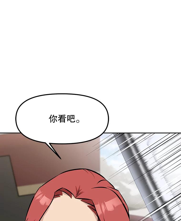 9.养子或徒弟 第183页