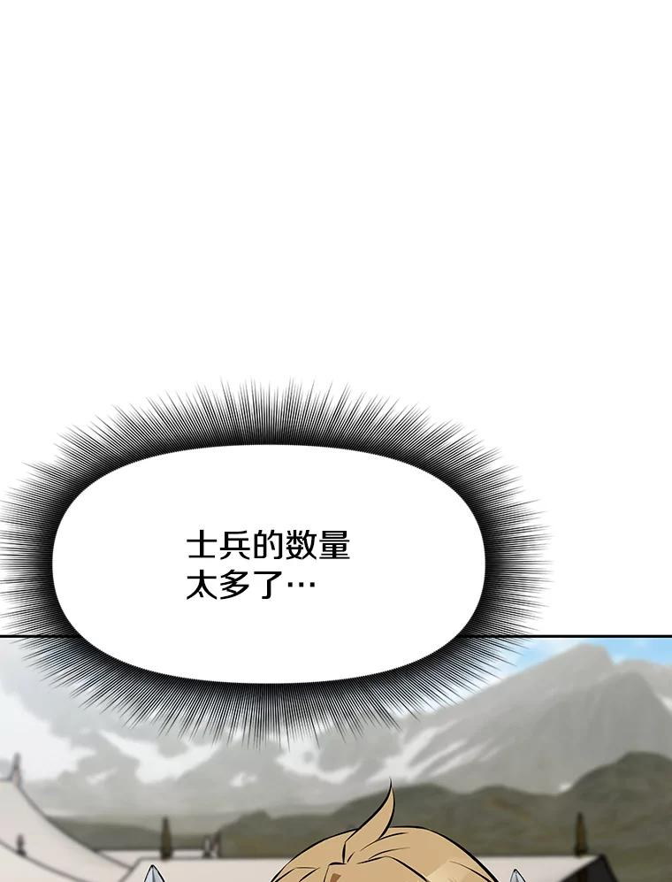 9.养子或徒弟 第190页