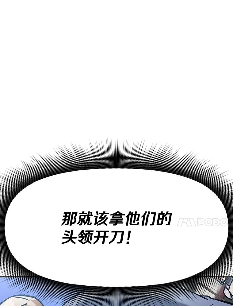 9.养子或徒弟 第192页
