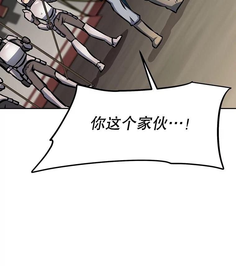 10.魔鬼训练 第3页