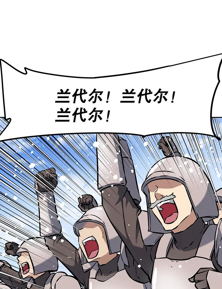 10.魔鬼训练 第7页