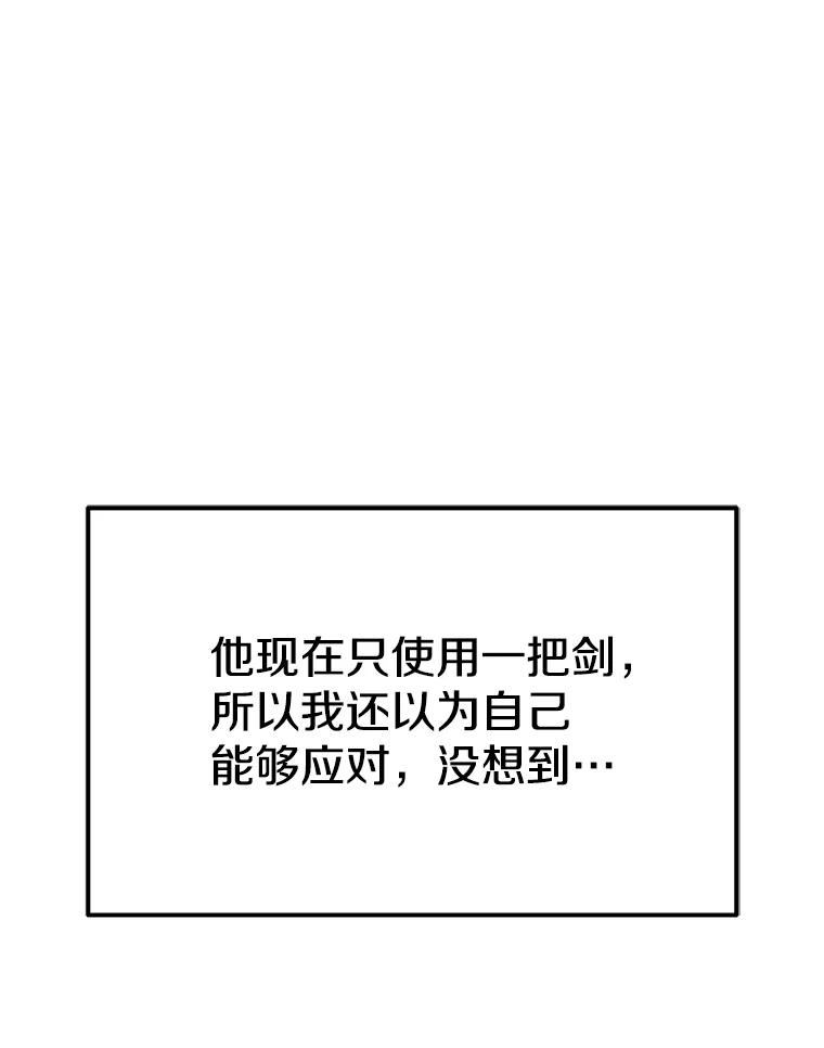 10.魔鬼训练 第15页