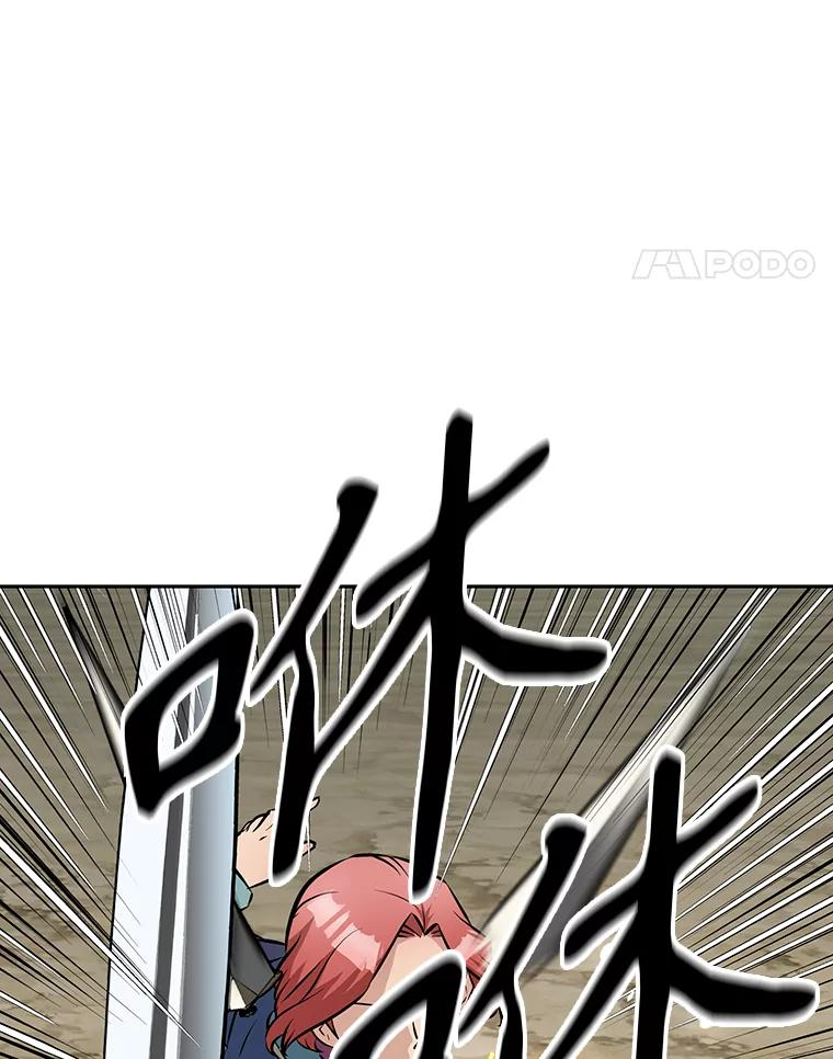 10.魔鬼训练 第18页