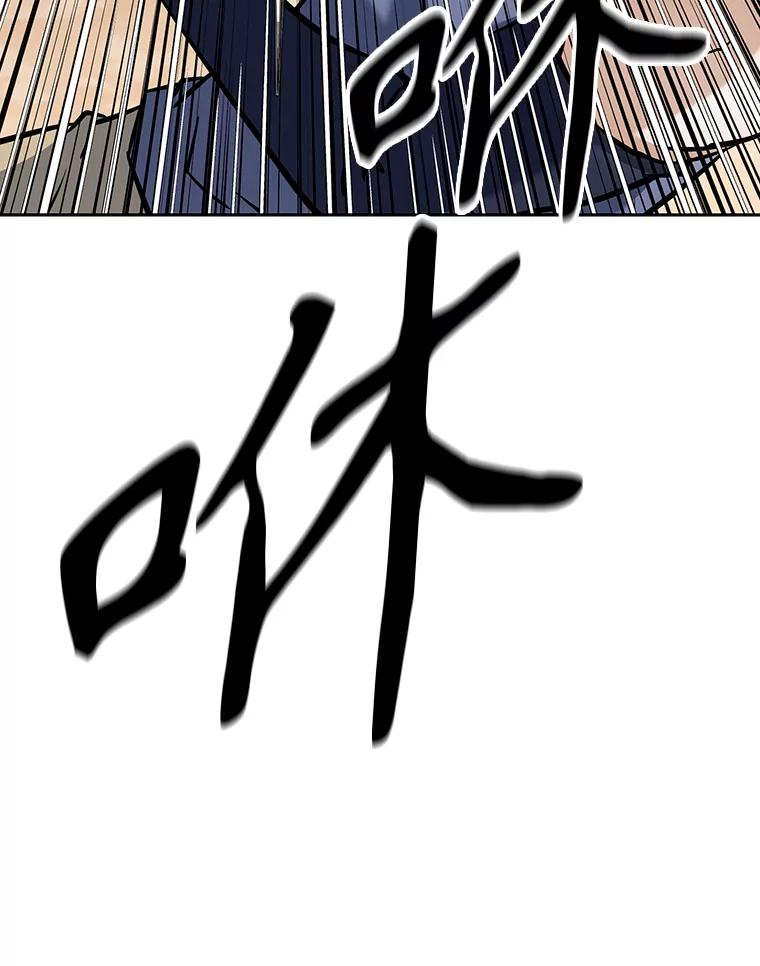 10.魔鬼训练 第20页