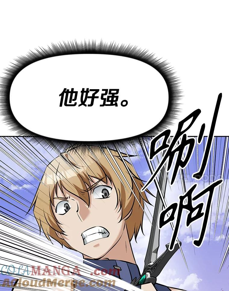 10.魔鬼训练 第21页