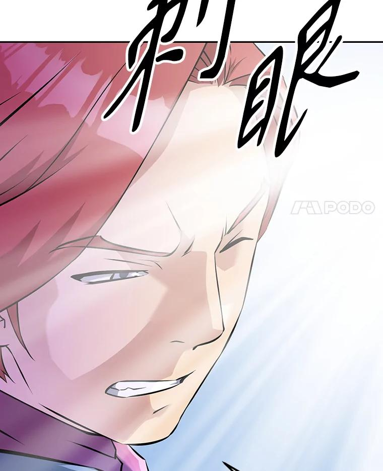 10.魔鬼训练 第35页