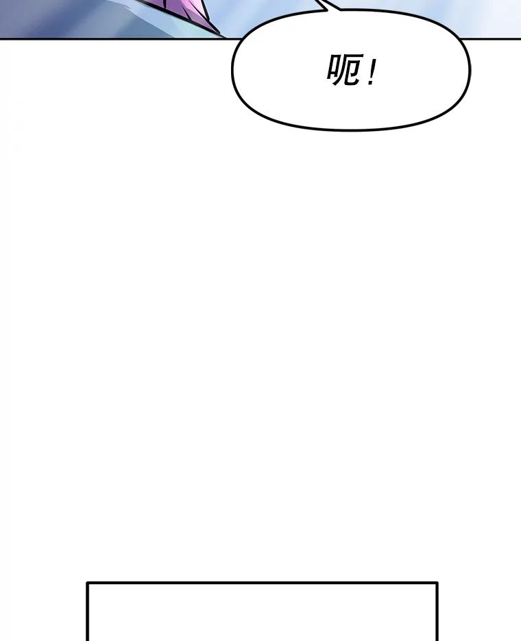 10.魔鬼训练 第36页