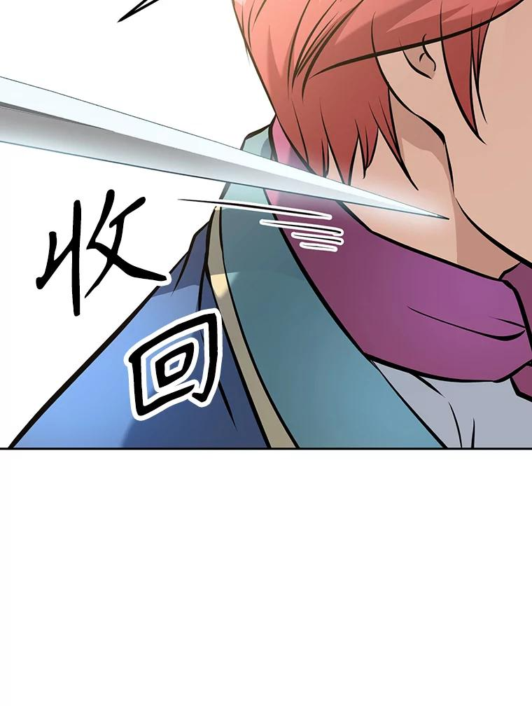 10.魔鬼训练 第47页