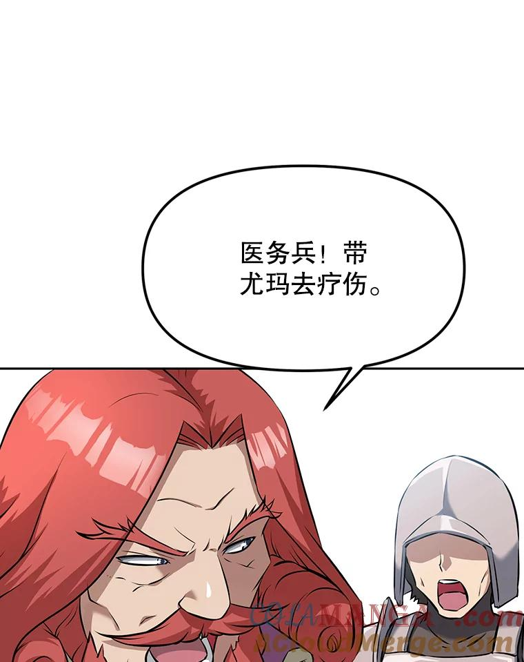10.魔鬼训练 第53页