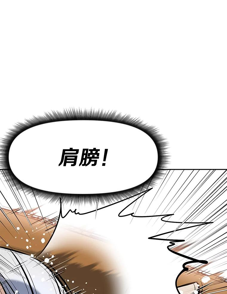 10.魔鬼训练 第66页