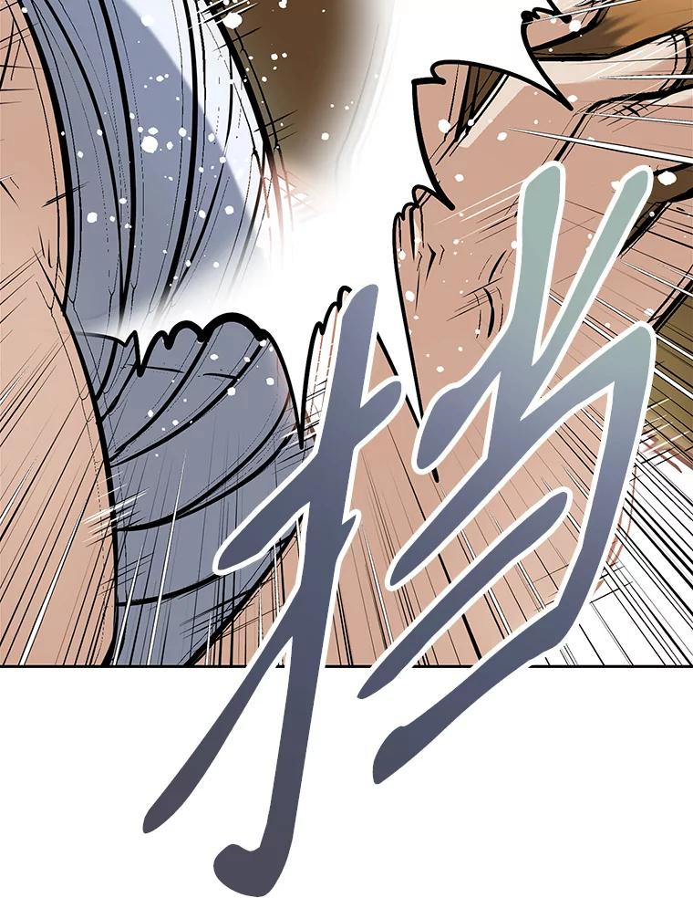 10.魔鬼训练 第67页