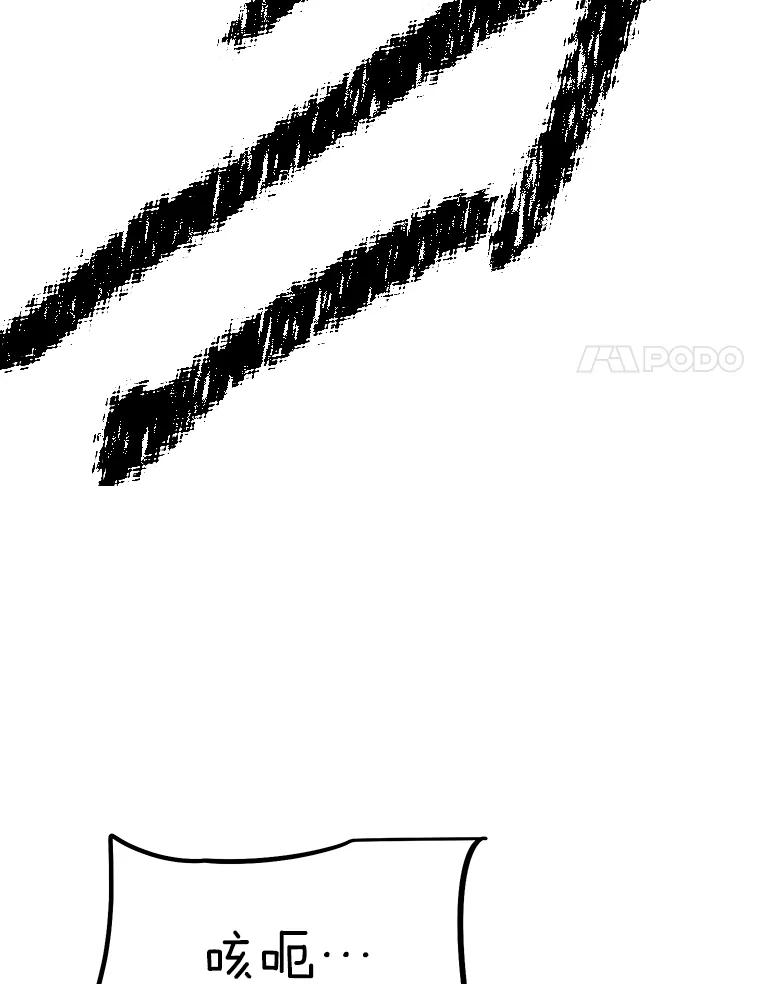 10.魔鬼训练 第72页