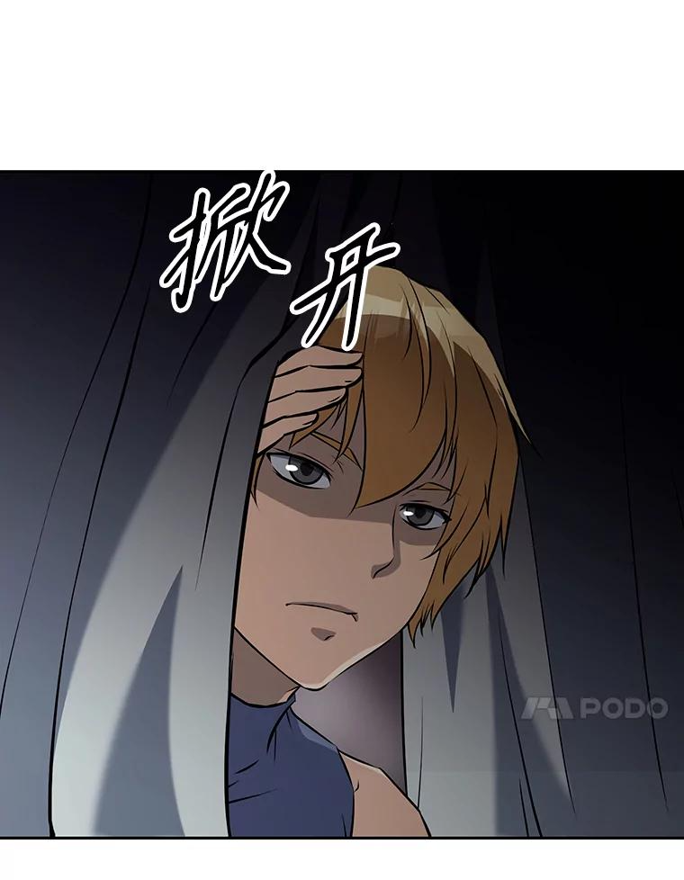10.魔鬼训练 第92页