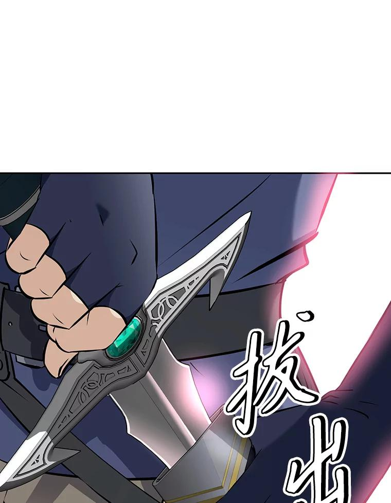 10.魔鬼训练 第98页