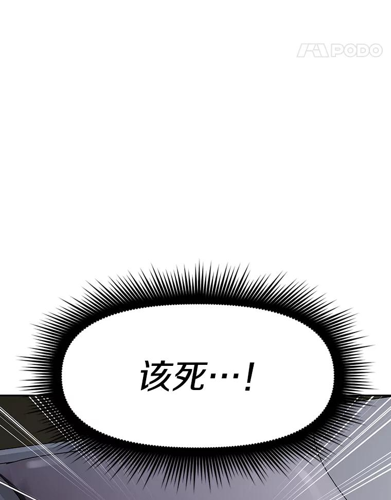 10.魔鬼训练 第106页