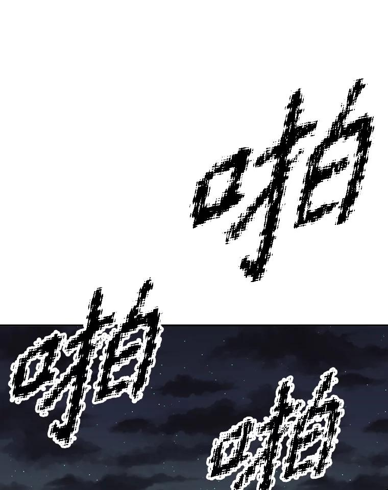 10.魔鬼训练 第108页