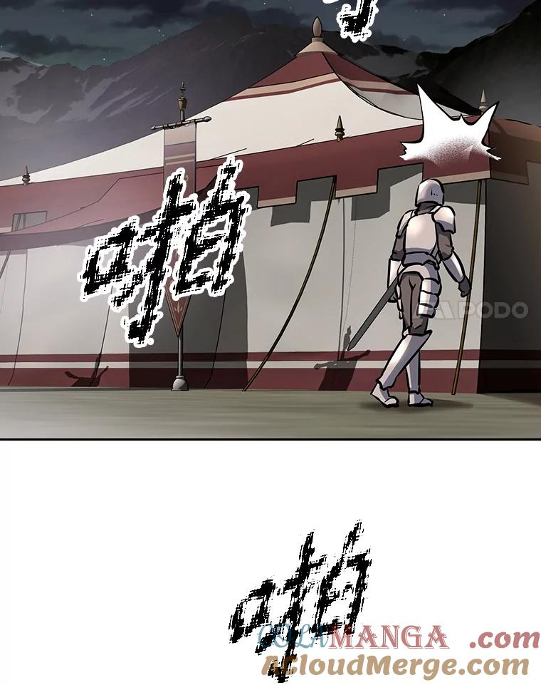 10.魔鬼训练 第109页