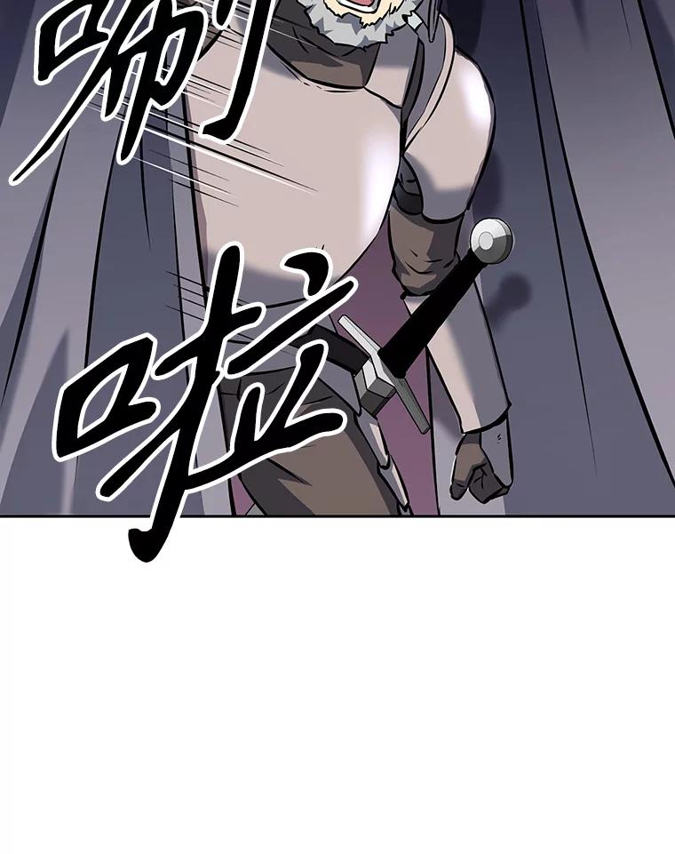 10.魔鬼训练 第111页