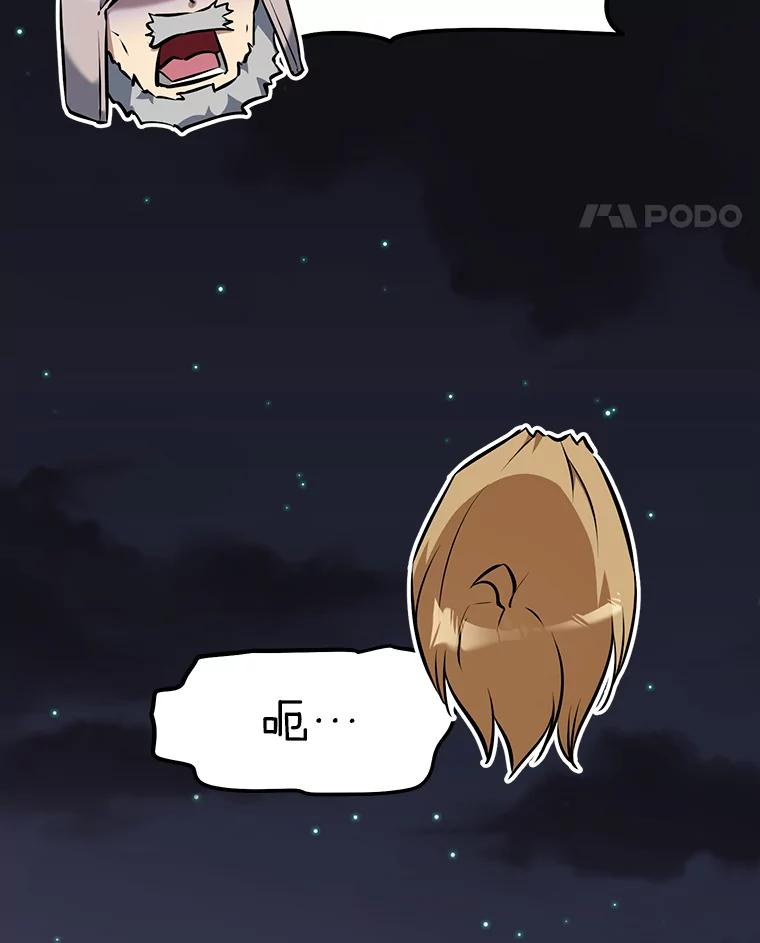 10.魔鬼训练 第116页