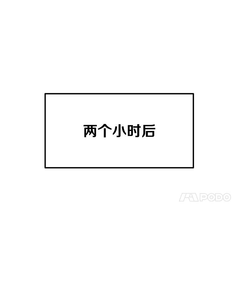 10.魔鬼训练 第119页