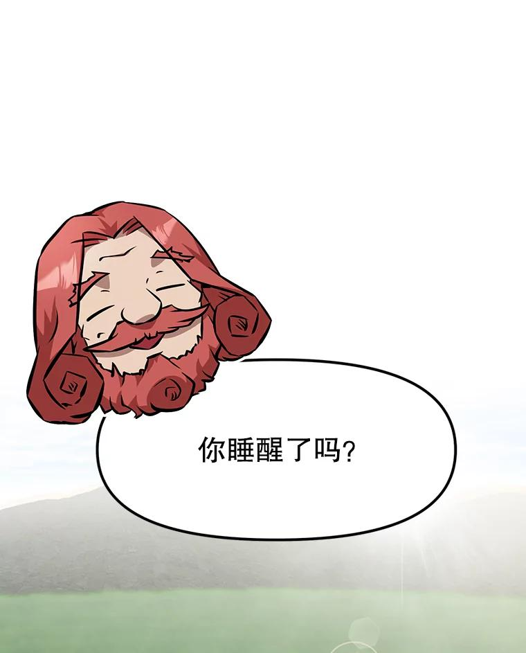 10.魔鬼训练 第120页