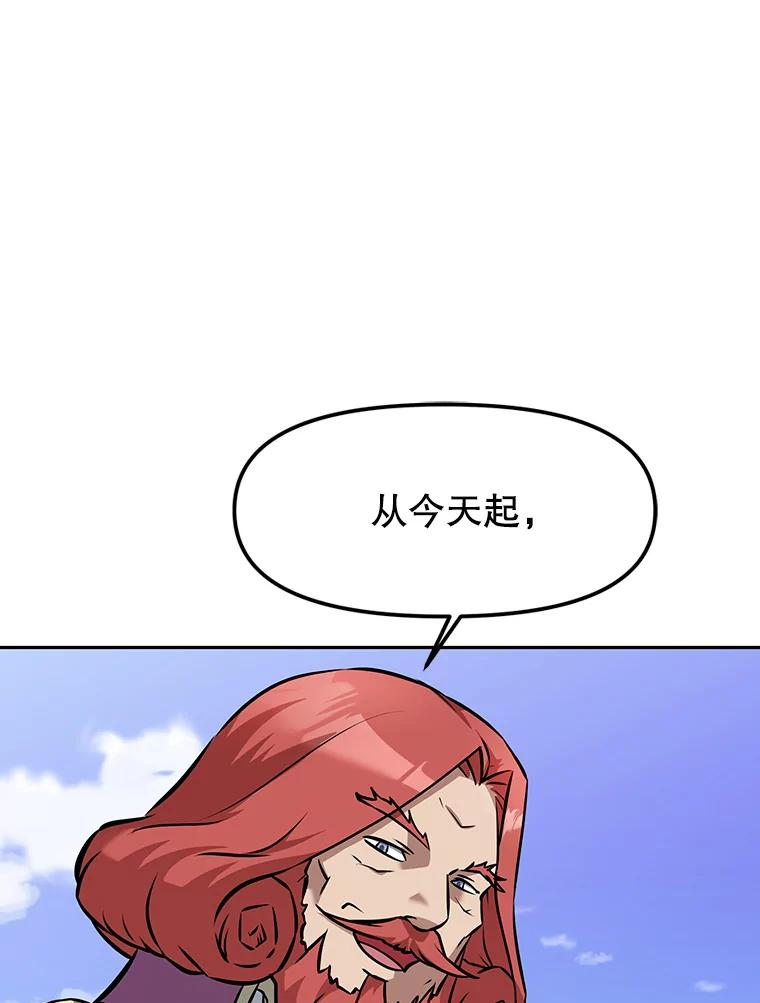 10.魔鬼训练 第124页