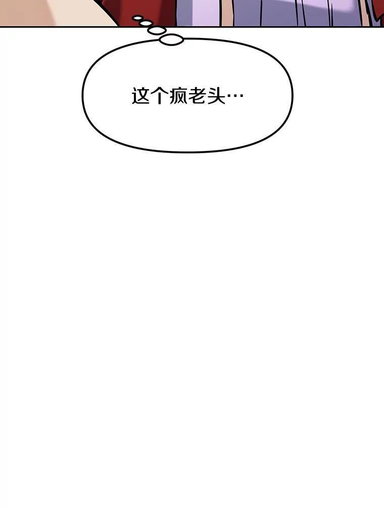 10.魔鬼训练 第130页