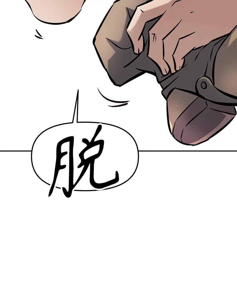 10.魔鬼训练 第134页