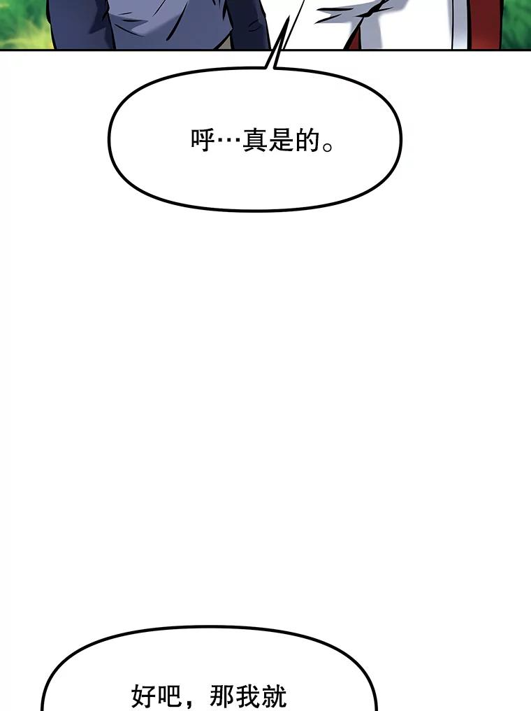 10.魔鬼训练 第140页