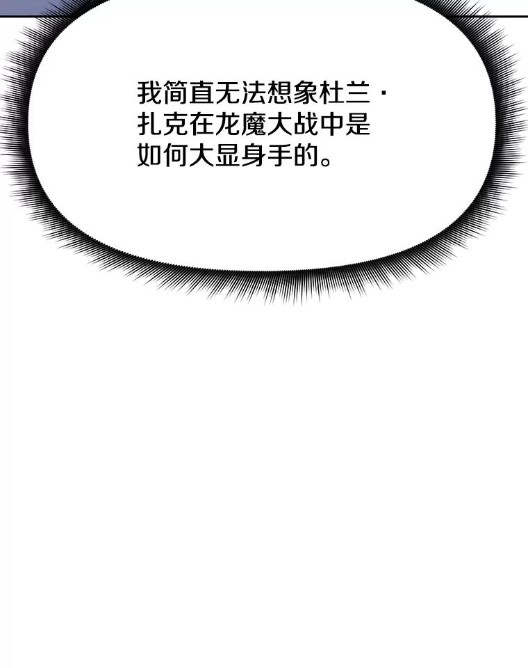 10.魔鬼训练 第160页