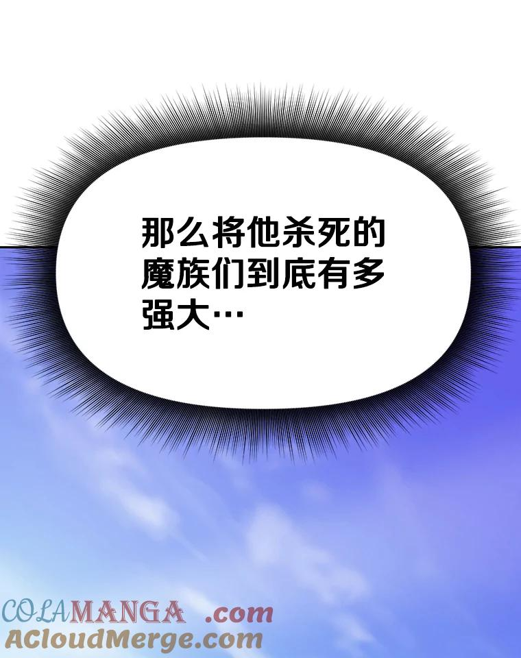 10.魔鬼训练 第161页