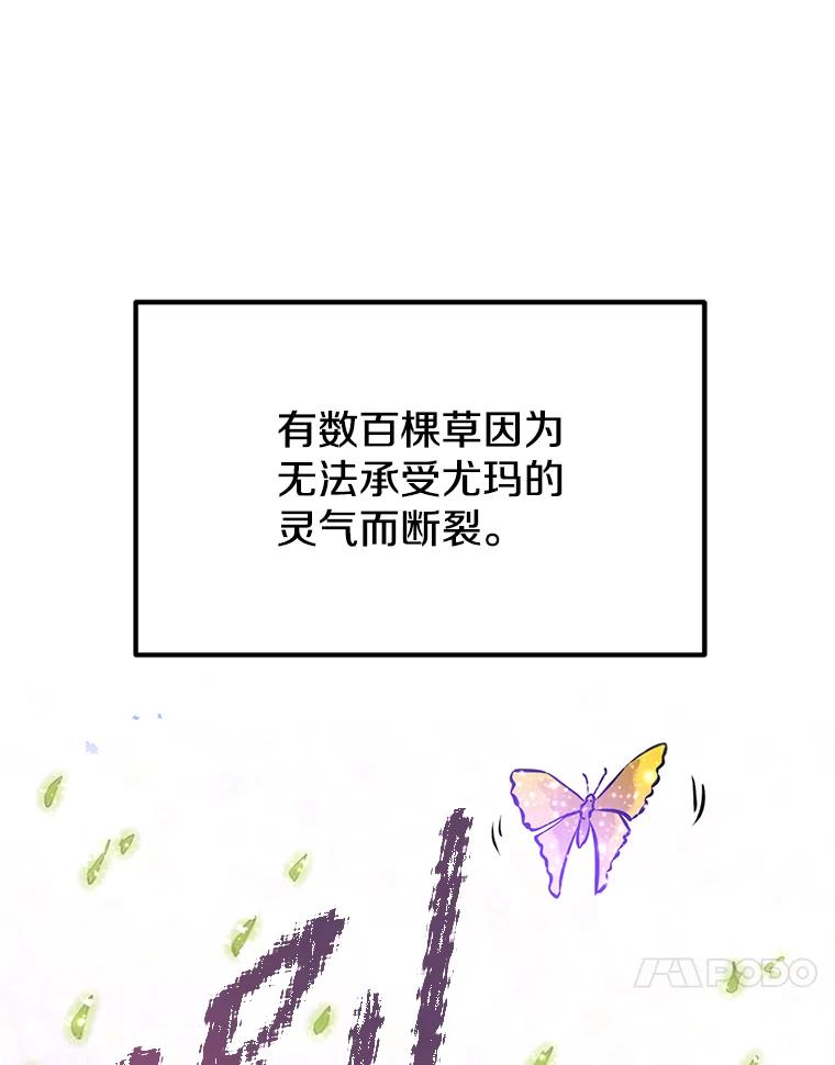 10.魔鬼训练 第172页