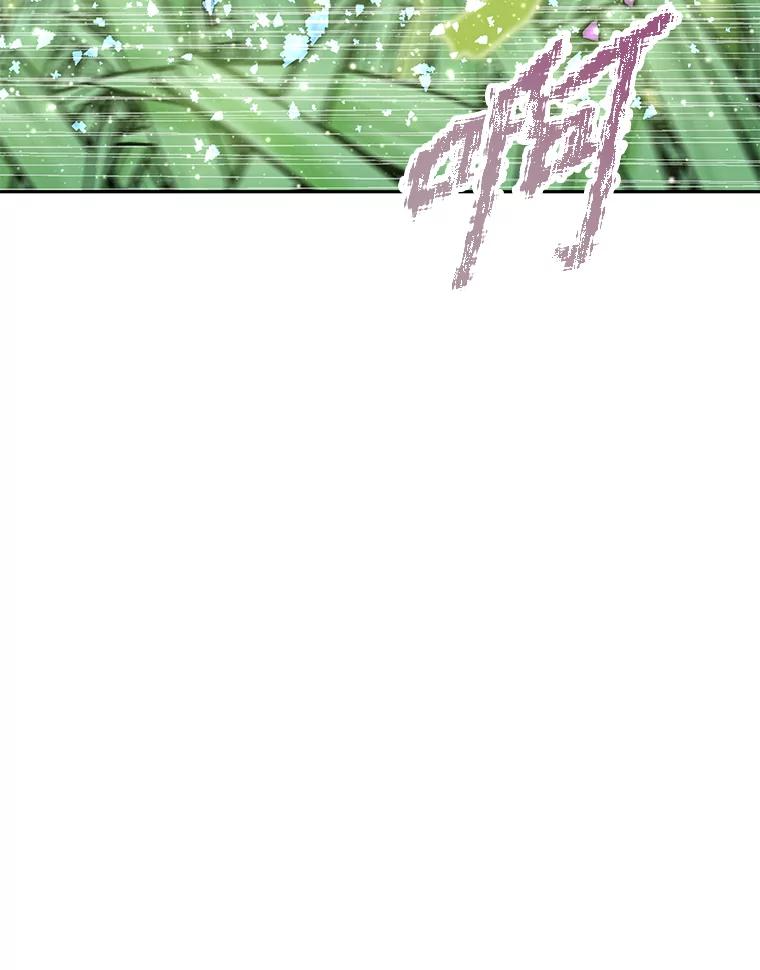 10.魔鬼训练 第174页