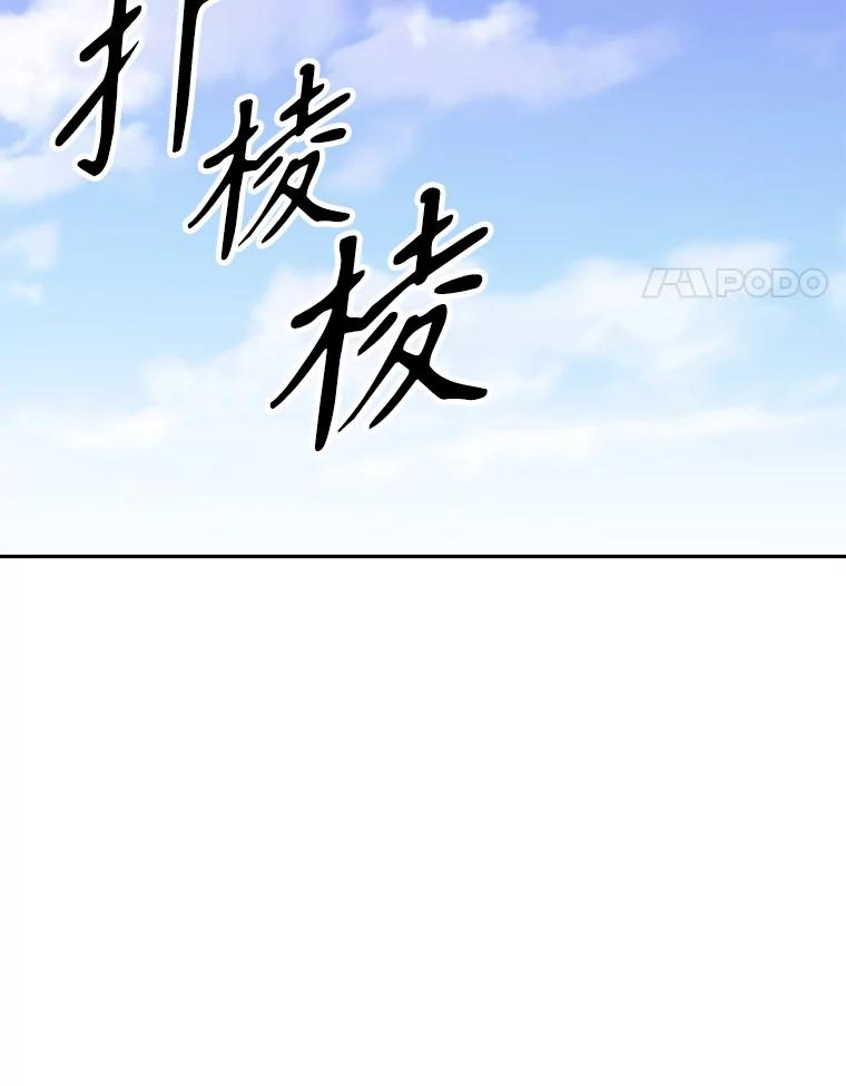 10.魔鬼训练 第176页