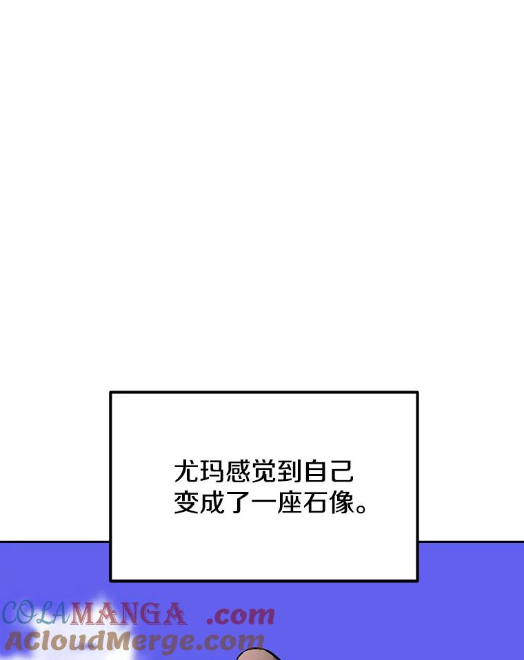 10.魔鬼训练 第177页