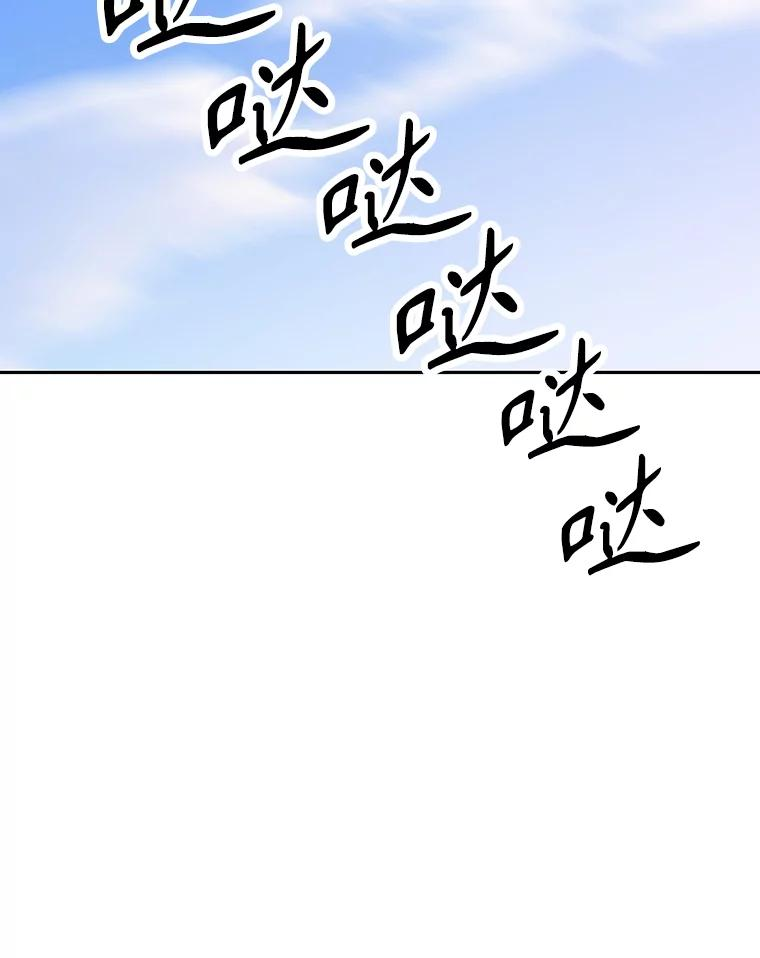 10.魔鬼训练 第182页
