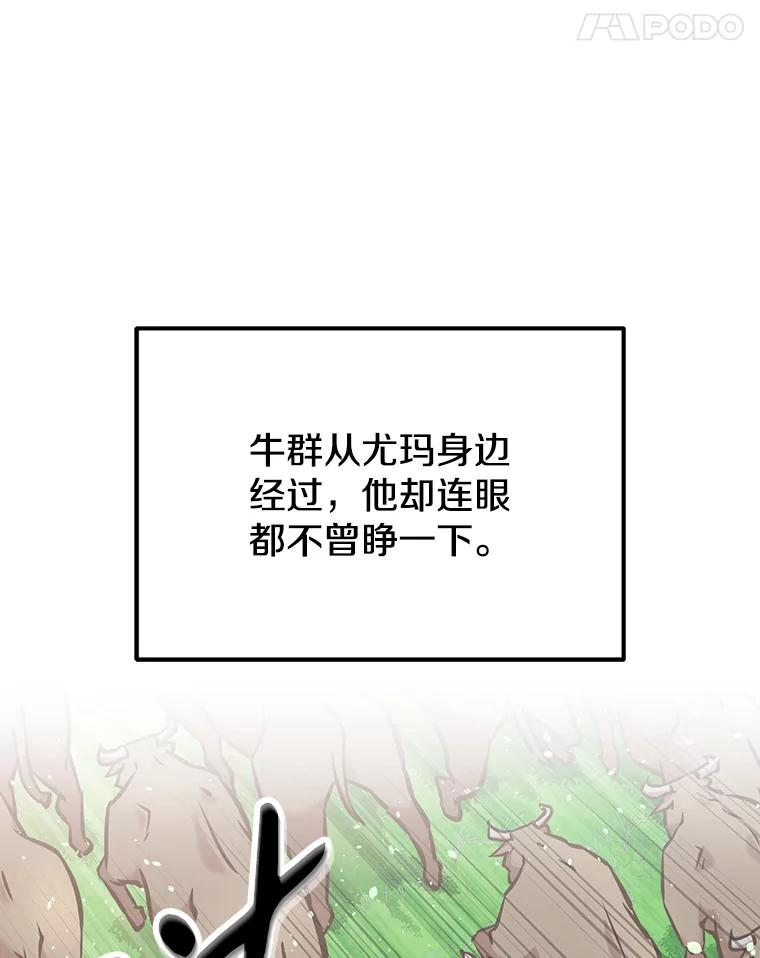 10.魔鬼训练 第183页