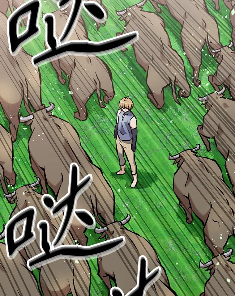 10.魔鬼训练 第184页